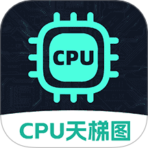 CPU显卡天梯图app图标