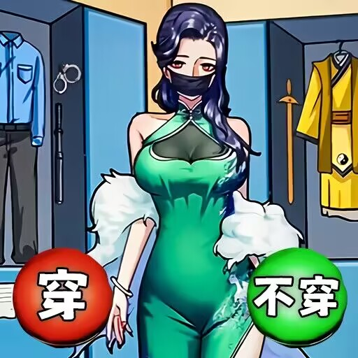 惊魂女友游戏图标