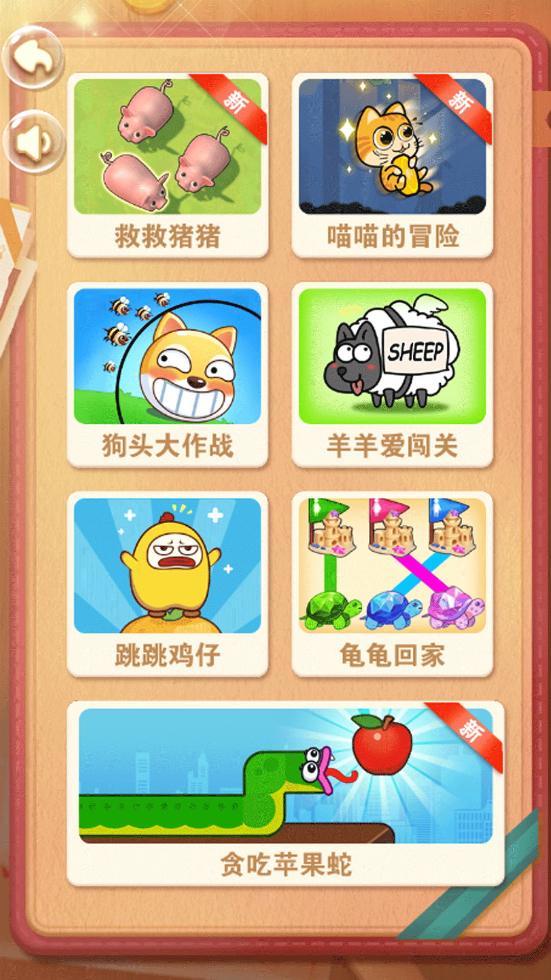 画线狗头合集游戏图1