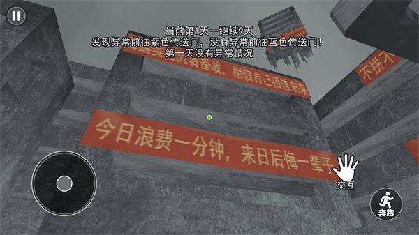 中式千禧梦游戏