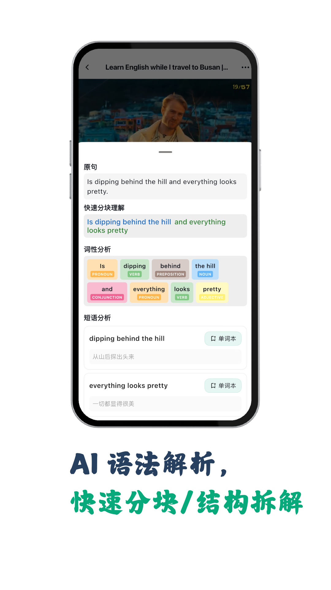听点点app图4