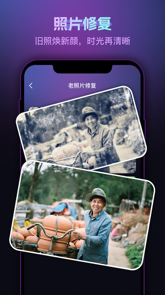 影艺坊app图3