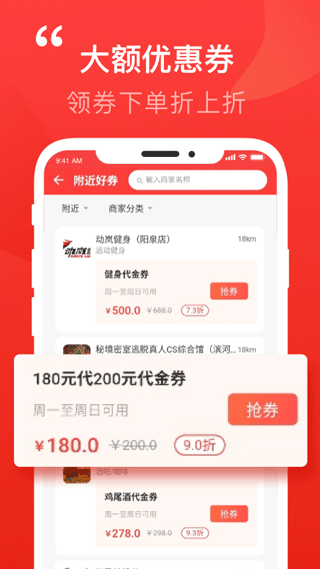 泉乎官网版图3