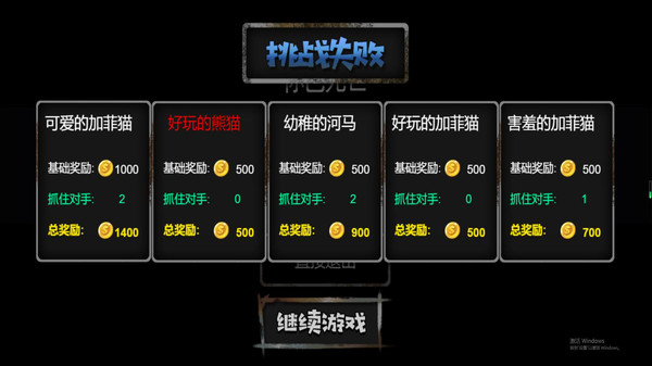 笼罩锁链的探索者游戏图2