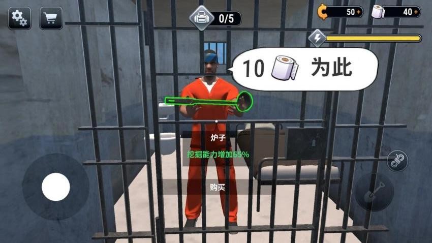 火柴人逃离大作战图3
