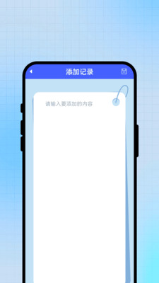 云晴气象报手机版图1