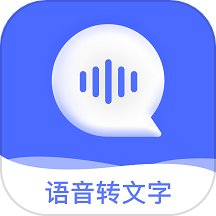 讯编语音转文字app图标