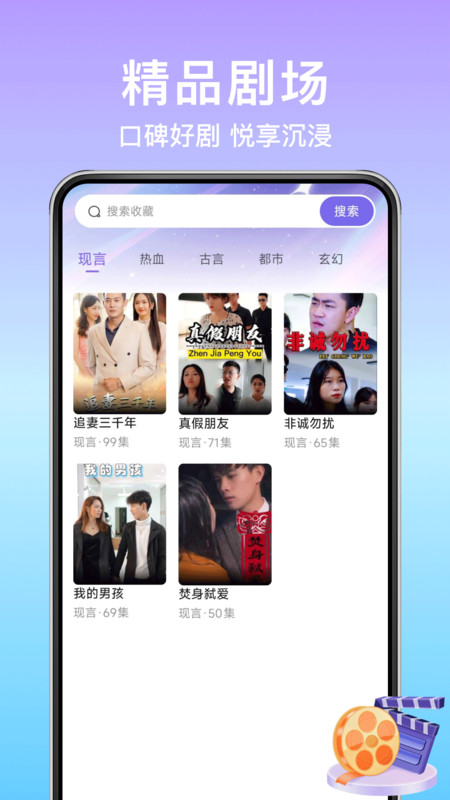 短剧全免费app图3