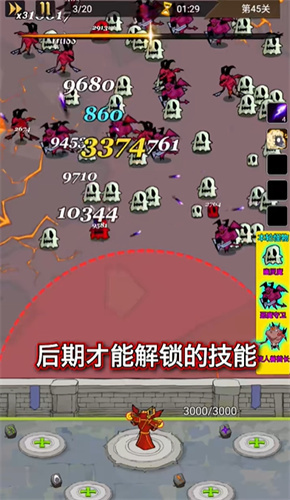 兽人觉醒手机版