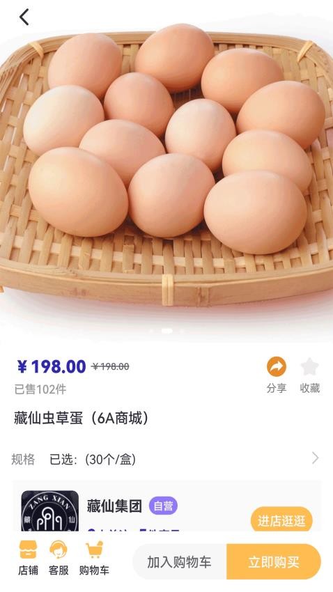 仙里仙气最新版