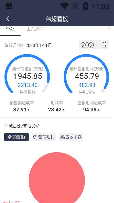 西红市CLUB手机版图1