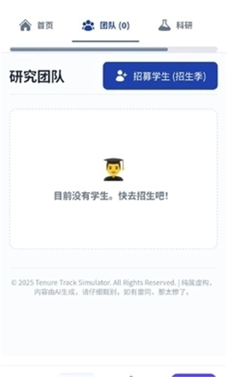 青椒模拟器游戏图1