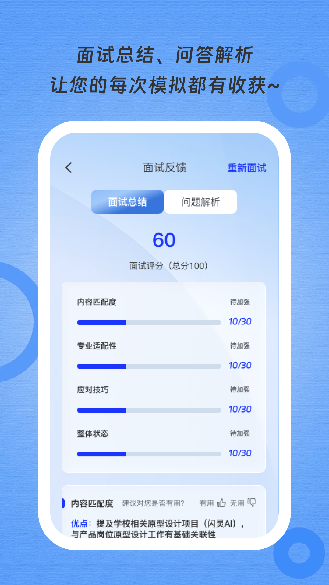 知境官网版图2