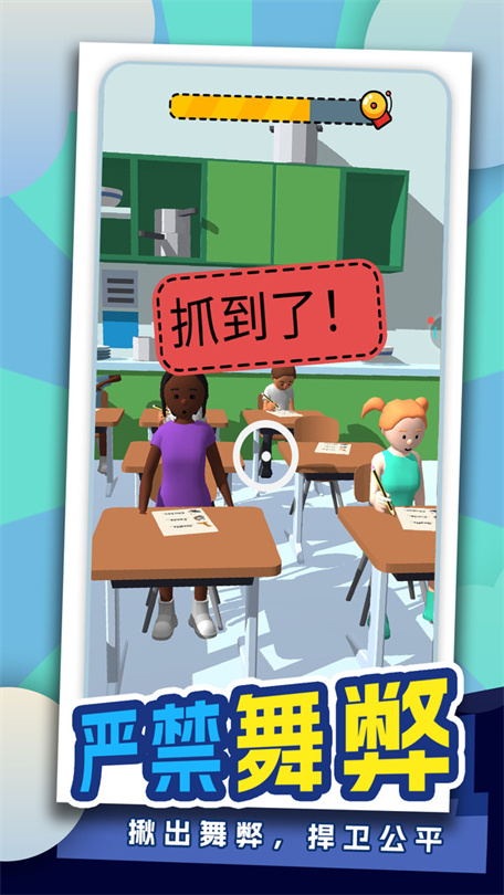 趣味智力赛游戏