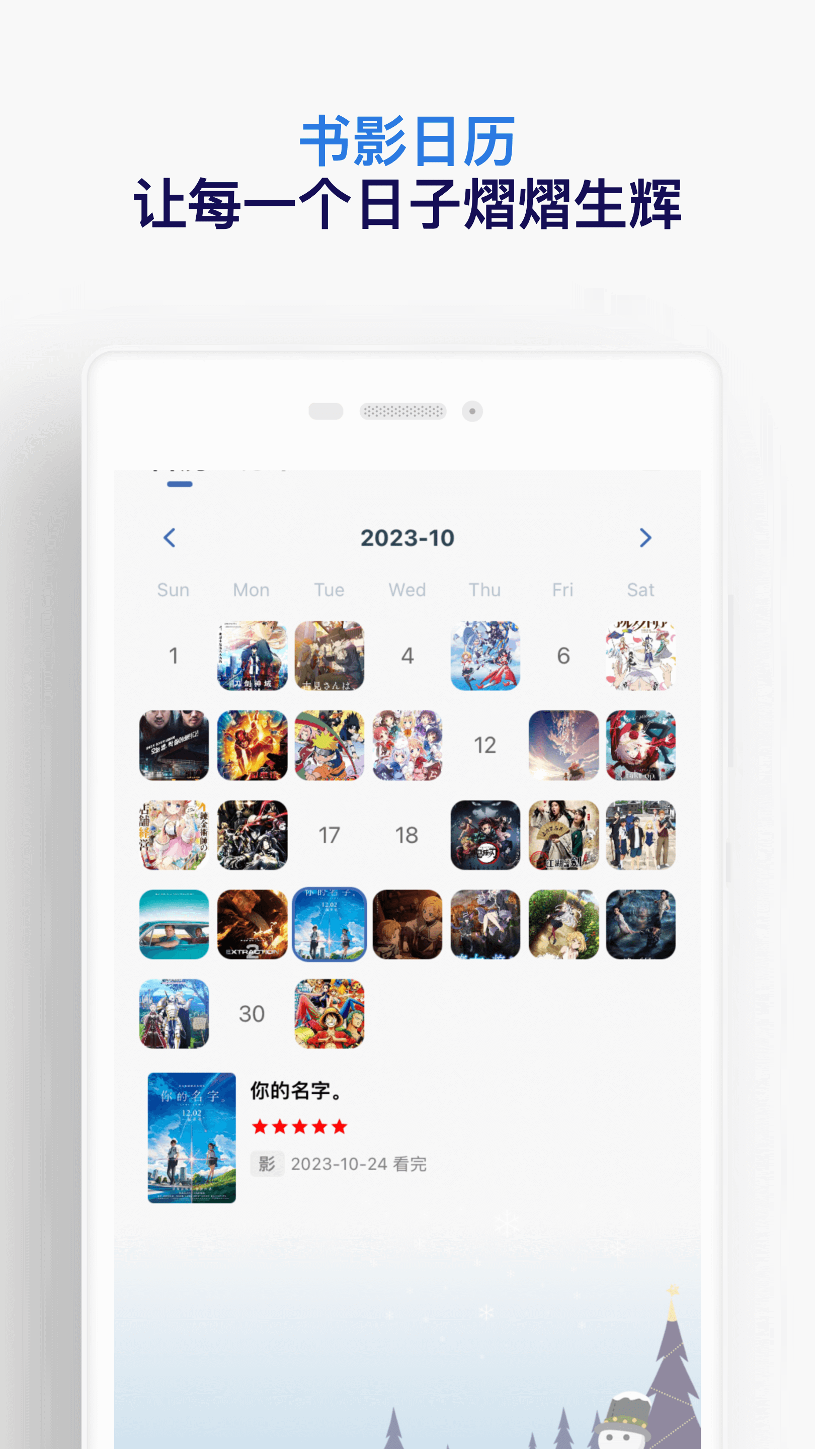 已阅app