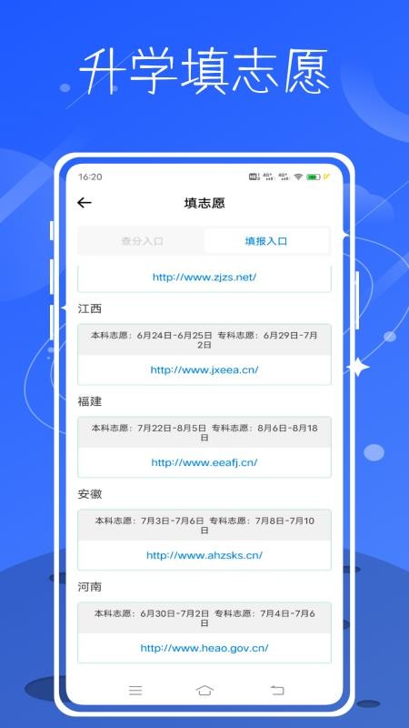 学云软件