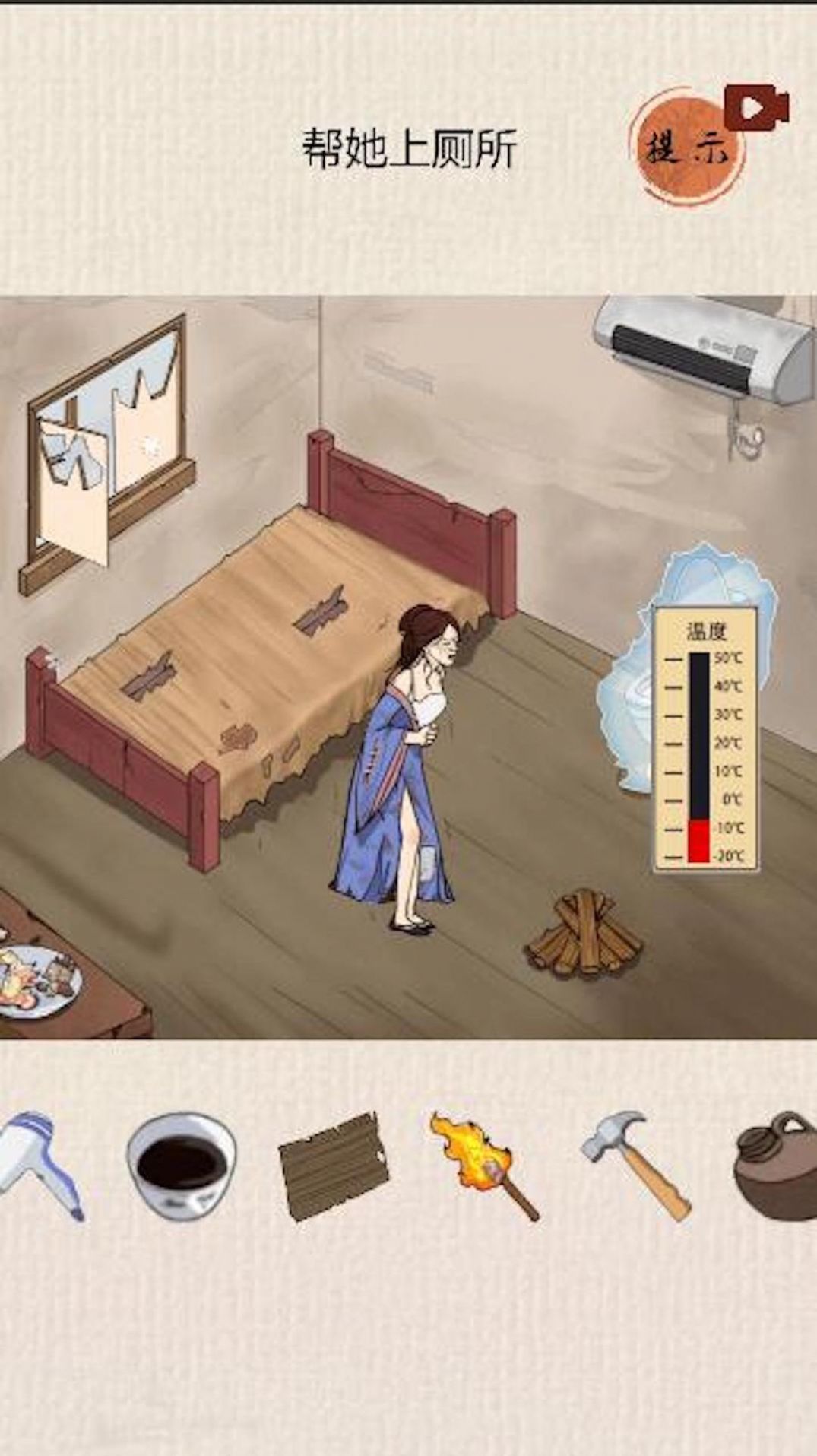 古今日历天气头条游戏图3