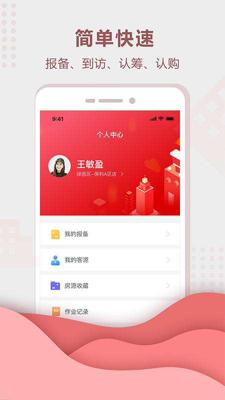 聚垚最新版图2