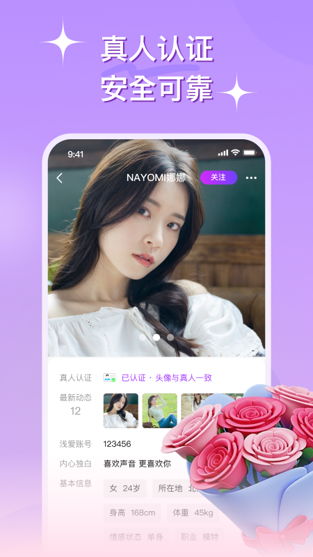 心连最新版图1