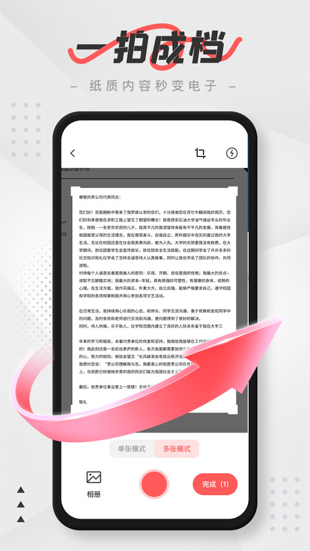 PDF编辑器和扫描app图2