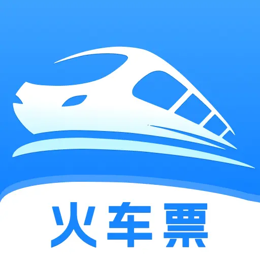 火车高铁查票软件图标
