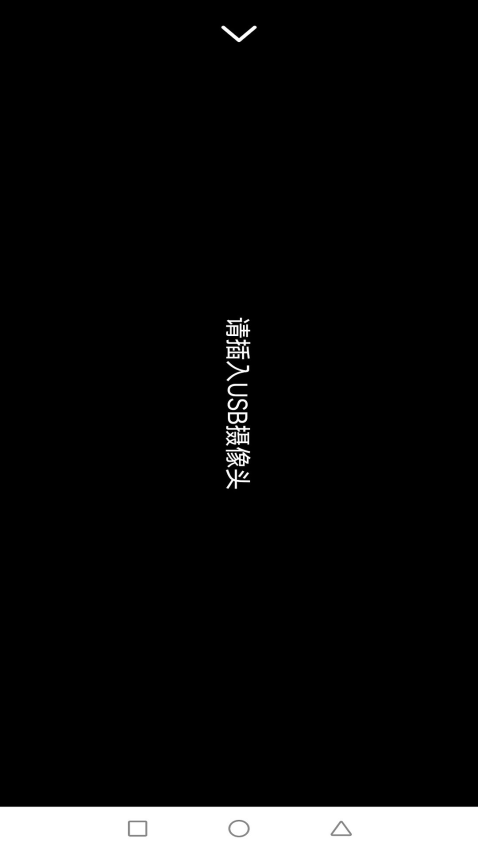 Fishgear软件图3