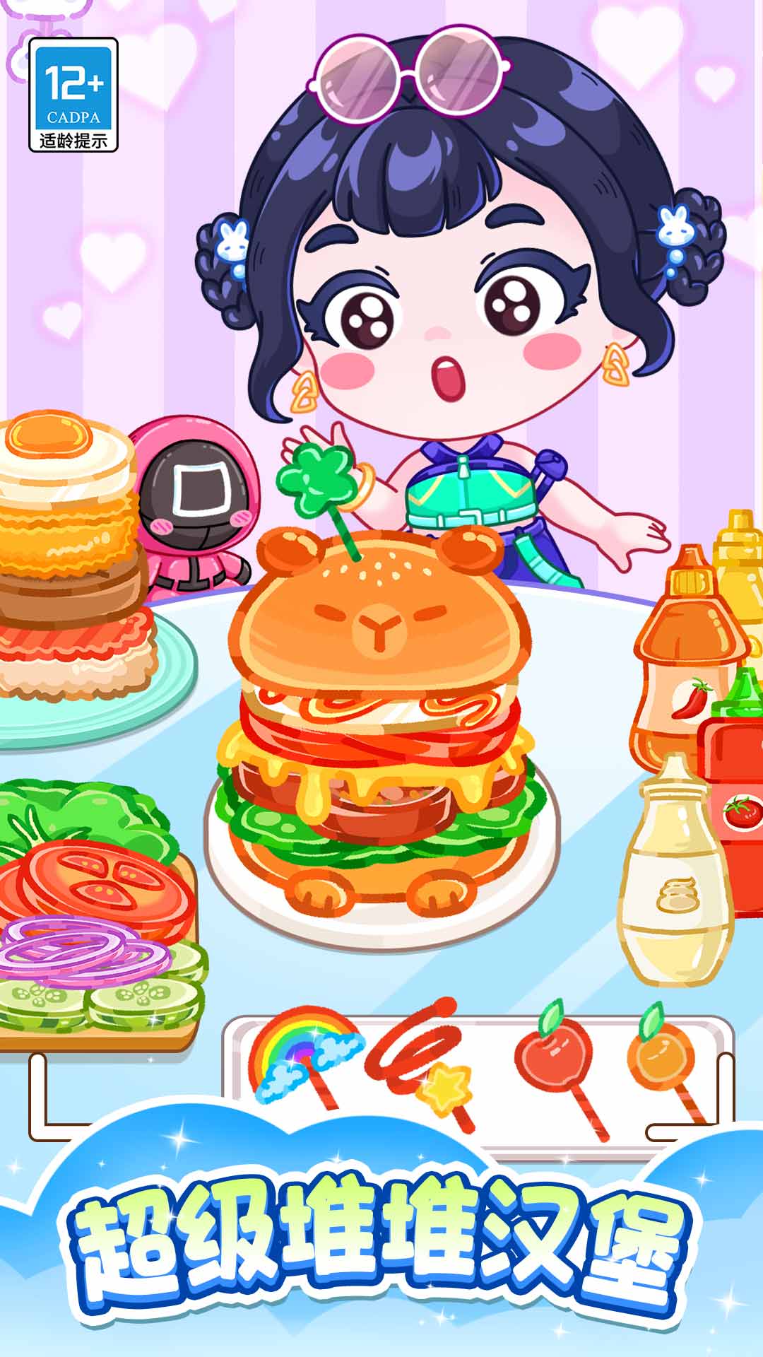甜心美食派对游戏
