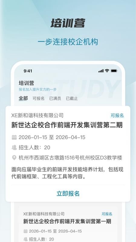 观会OS软件