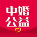 中婚公益app图标
