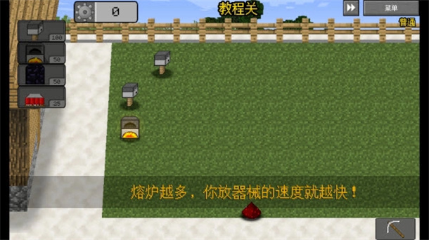 MC大战僵尸2游戏图2