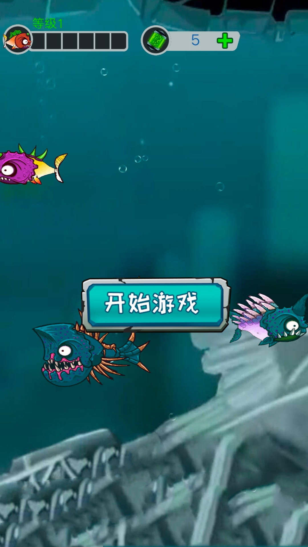 吞噬停不下最新版图3