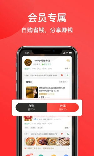 七点一刻app图3