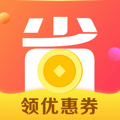 指尖省钱软件图标