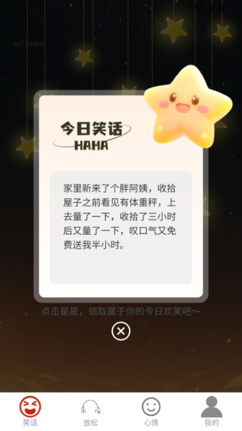 欢乐多多来手机版