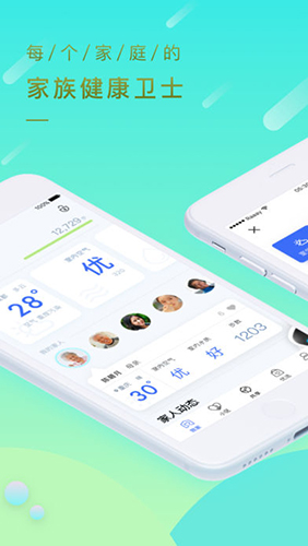 一生约app