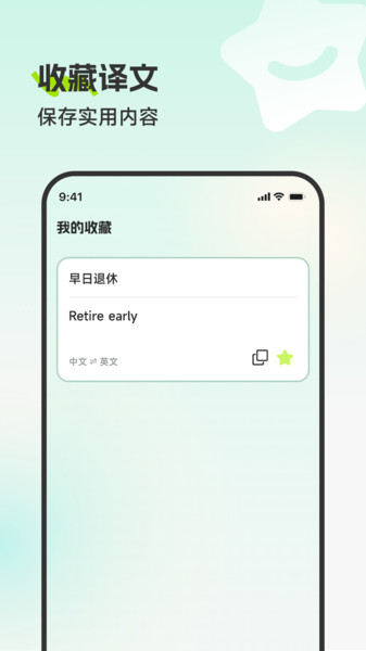 鑫惠译王随行app图3