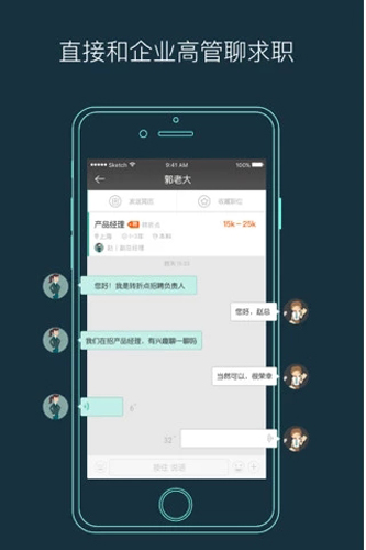 转折点APP图2