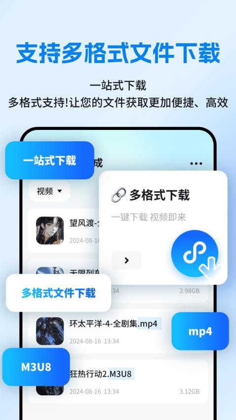 网页资源捕捉器软件
