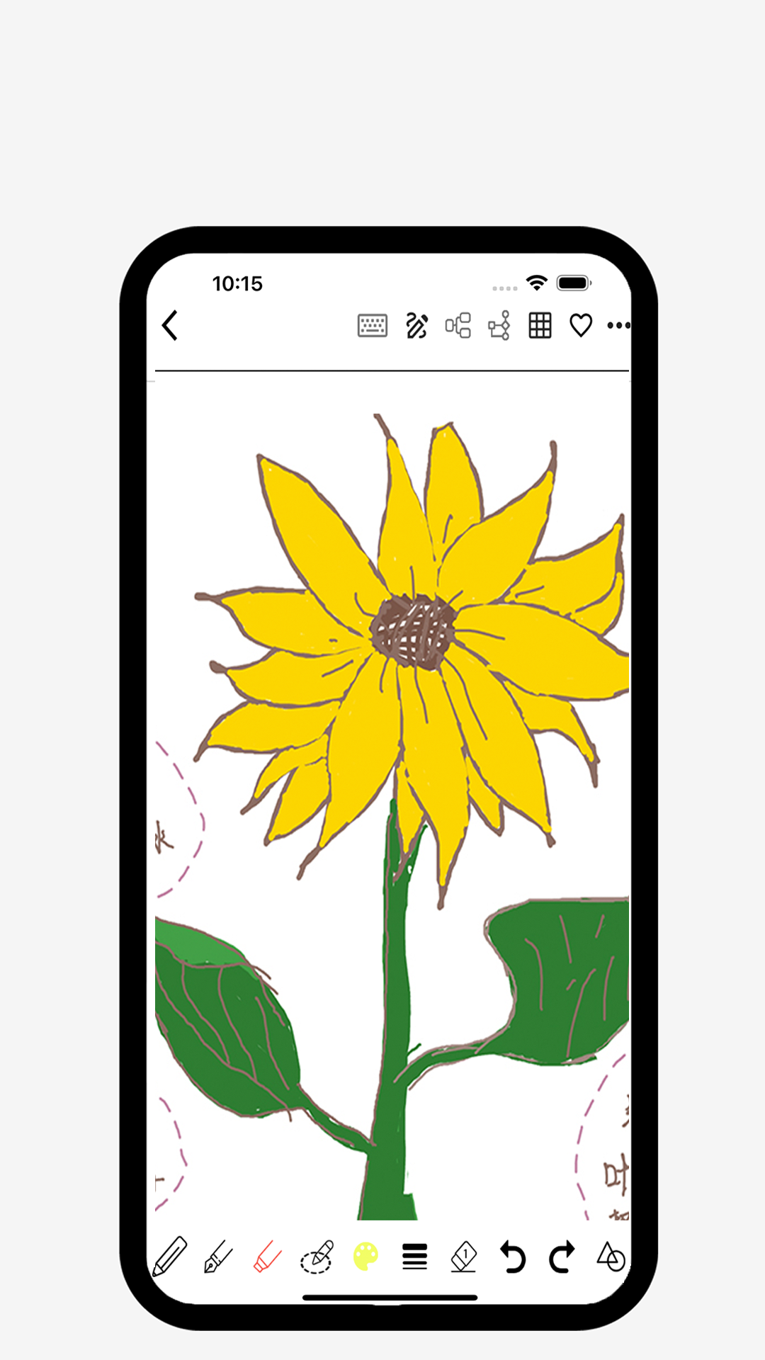 狮子笔记app图2