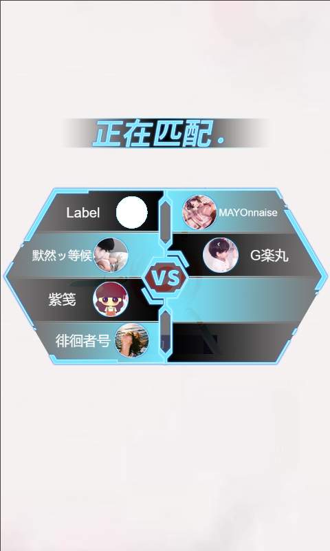 全民竞技英雄游戏图2