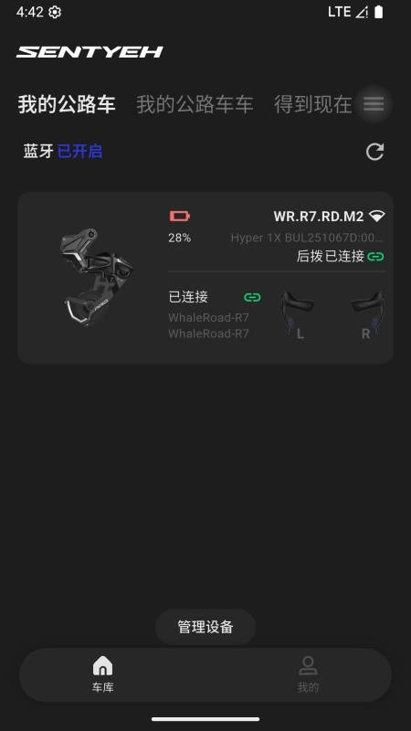 SENTYEH软件