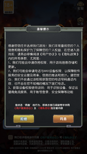 热血之刃