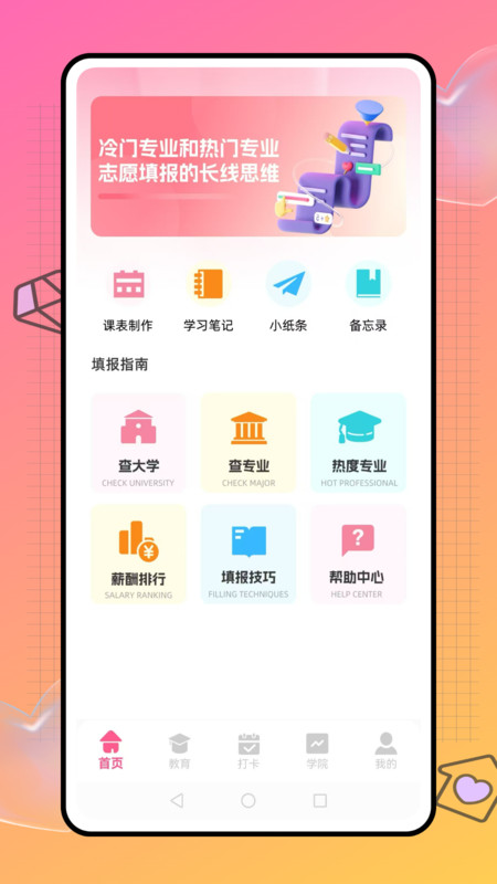 可汗云学院app图5