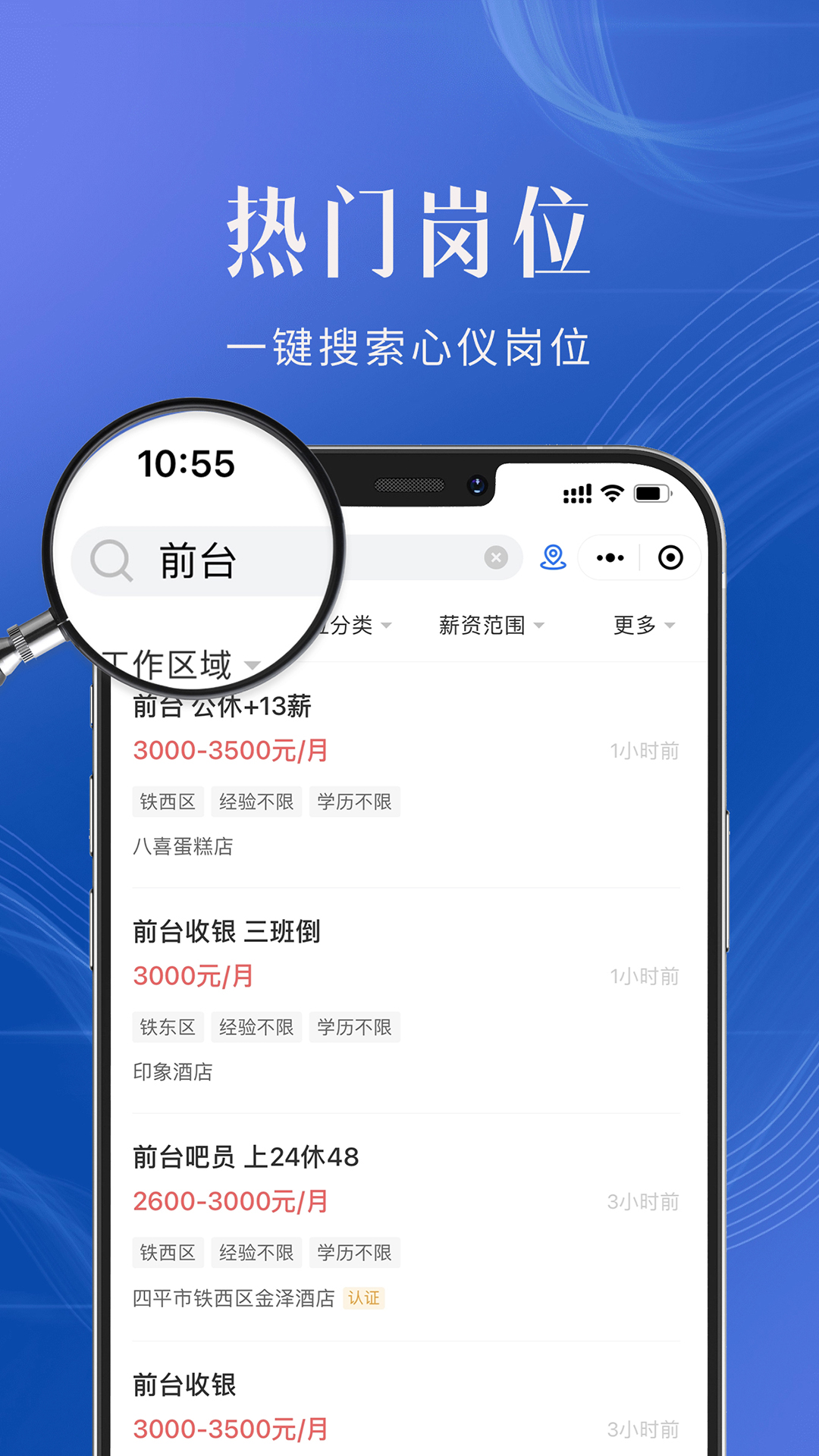 四平二丫网app图1