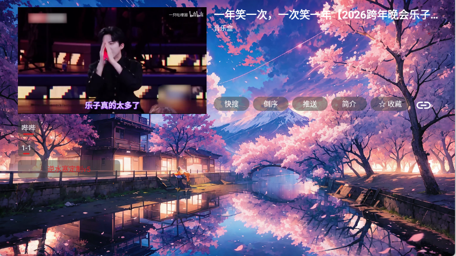 鲸落音乐盒图2