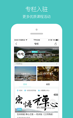 乐只app图2