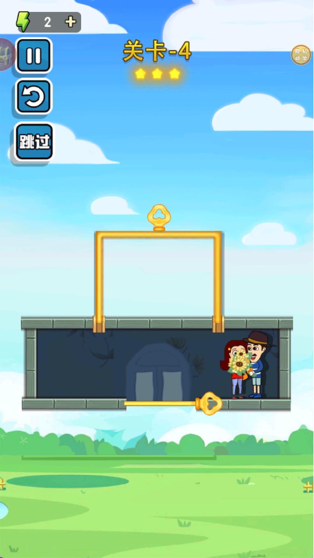 摸鱼解压小站游戏图2
