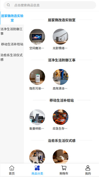 崇志实业app图2