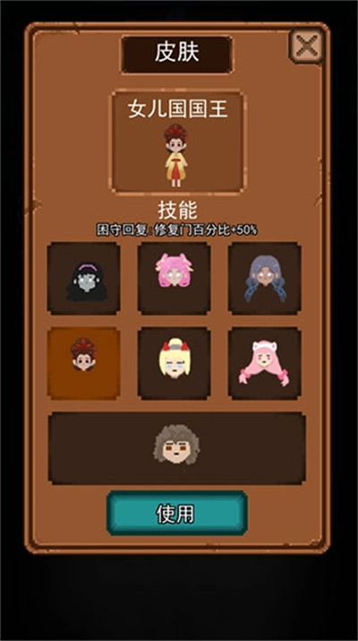 女神宿舍游戏