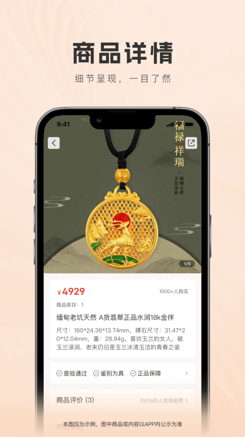 广宝交易app图1